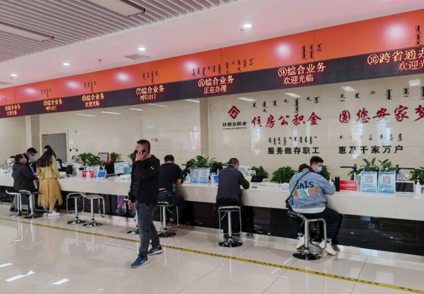 商洛封存公积金代办提取详细步骤