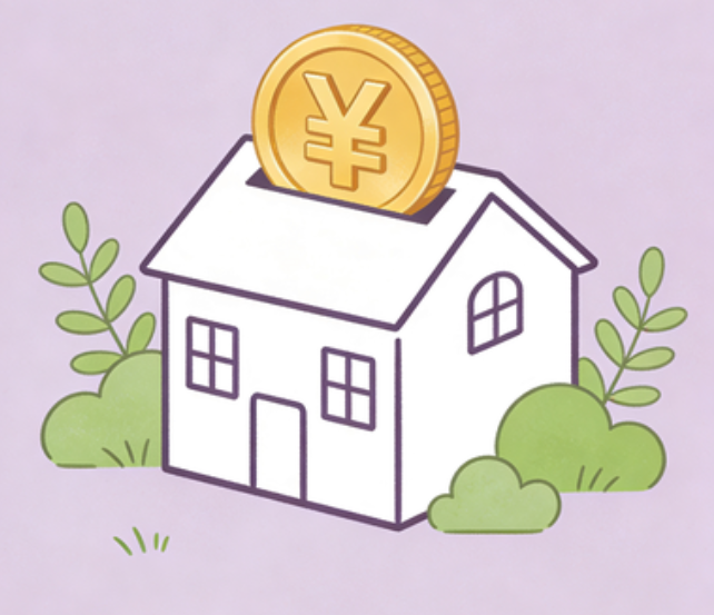 商洛住房公积金政策“上新” 一文为你划重点