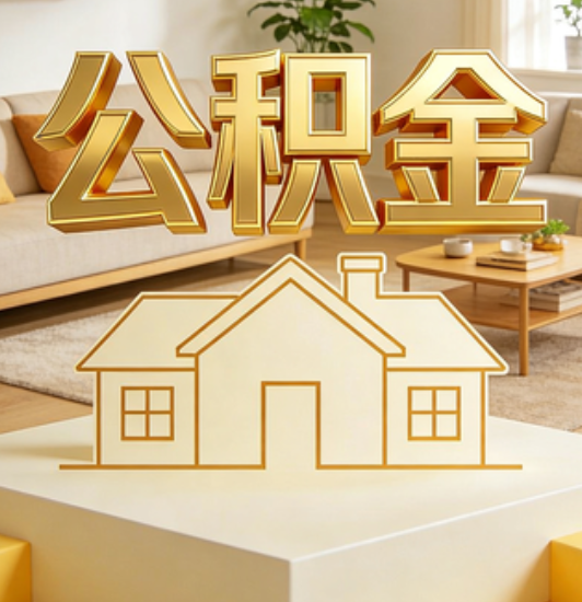 商洛资金如何“活”起来,服务如何“智”起来?